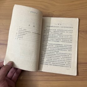 怎样防御軍用毒剂