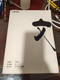 方舟艺考学生教材