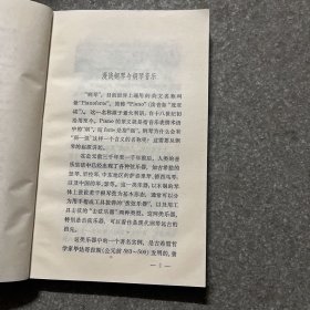 世界著名通俗钢琴曲欣赏