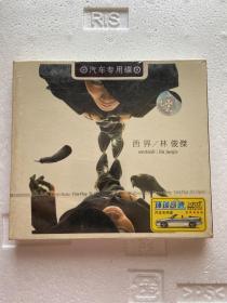 CD----林俊杰：西界（2碟装）