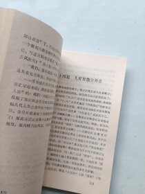 风雨故人情
