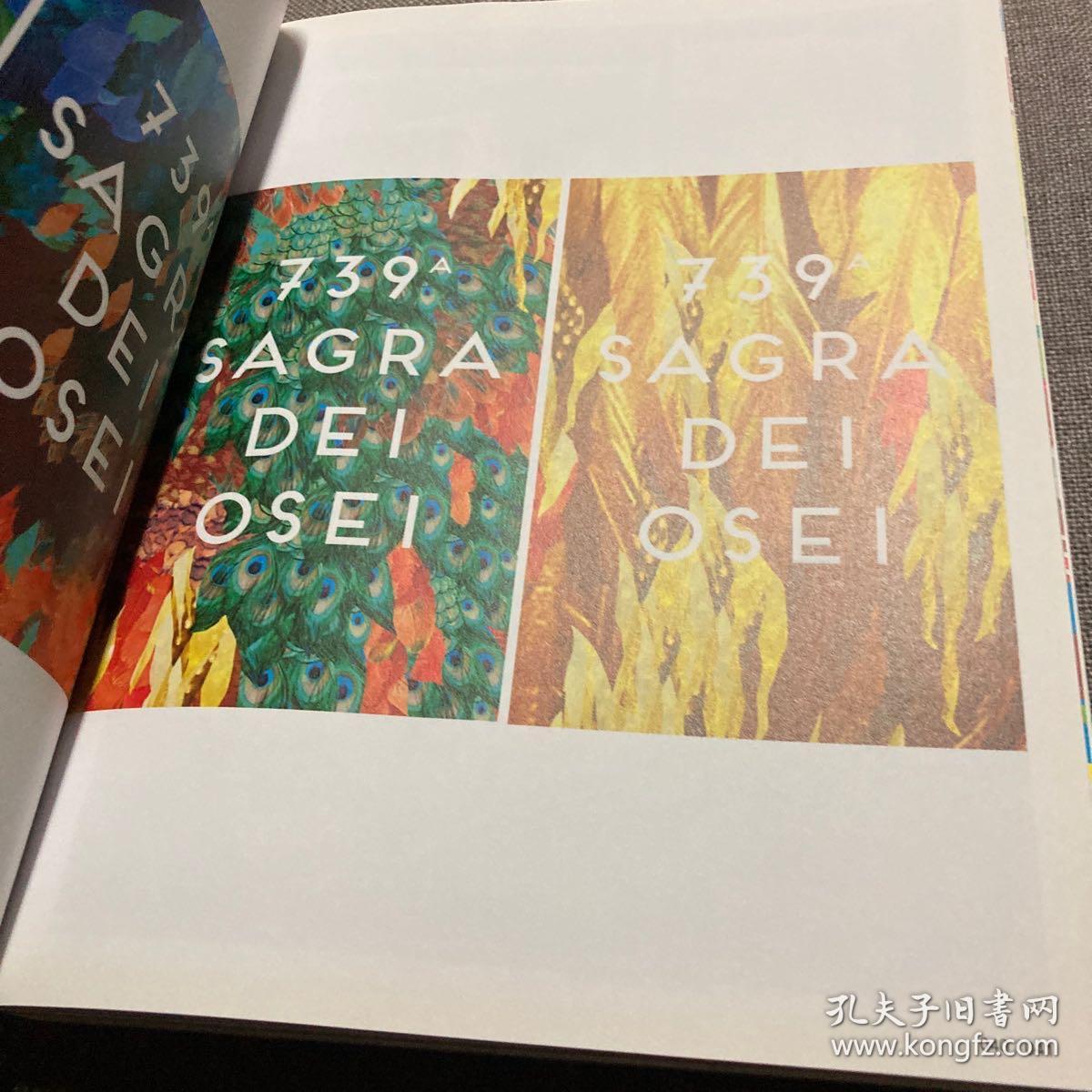 插画设计与应用