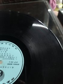 杨小萍，爱像流水抓不牢，大黑胶唱片，有少量细微划痕，见图，香港丽风唱片公司。稀见