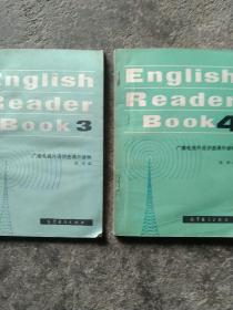 80年代广播外语讲座课外阅读2本合售如图
