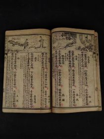 民国六年【绘图千家诗注释】全套，带函书套，保存完整，实拍如图！