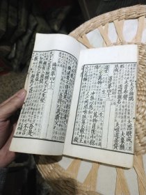 【好品相民国时期线装书籍1本】老子道德经四卷 四部 丛刊子部 上海涵芬楼借常熟翟氏铁琴铜剑楼藏宋刊本景印原书版匡高营造尺六寸二分宽四寸【四卷装订为单册1本，封面及内页完好，图片为实拍，品相以图片为准】