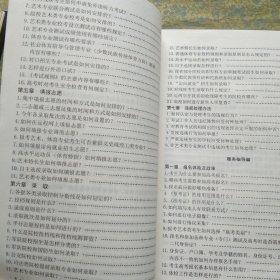 2013年河北省普通高校招生报考指南