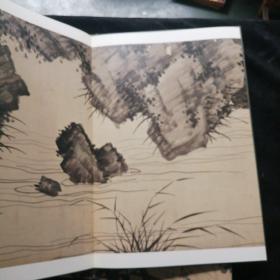 夏昶墨竹精品卷 千古绝唱系列（8开精装折页带函套）