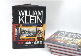 精装《庆典：威廉·克莱因》16开大开本 