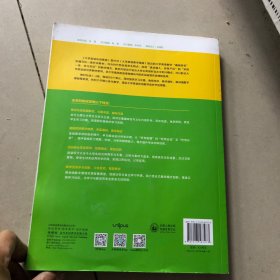 大学英语听说教程1