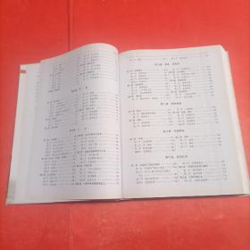 平望镇志/吴江地方志系列丛书