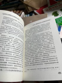 少年司法社会工作理论与实务研究系列丛书（1）：未成年人刑事案件社会调查理论与实务