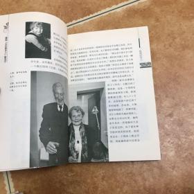 德国女总理夫人默克尔，C0283