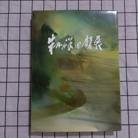 朱德群回顾展