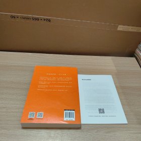 饮食滋味 《黄帝内经》饮食版！畅销书《黄帝内经说什么》作者徐文兵重磅新作！