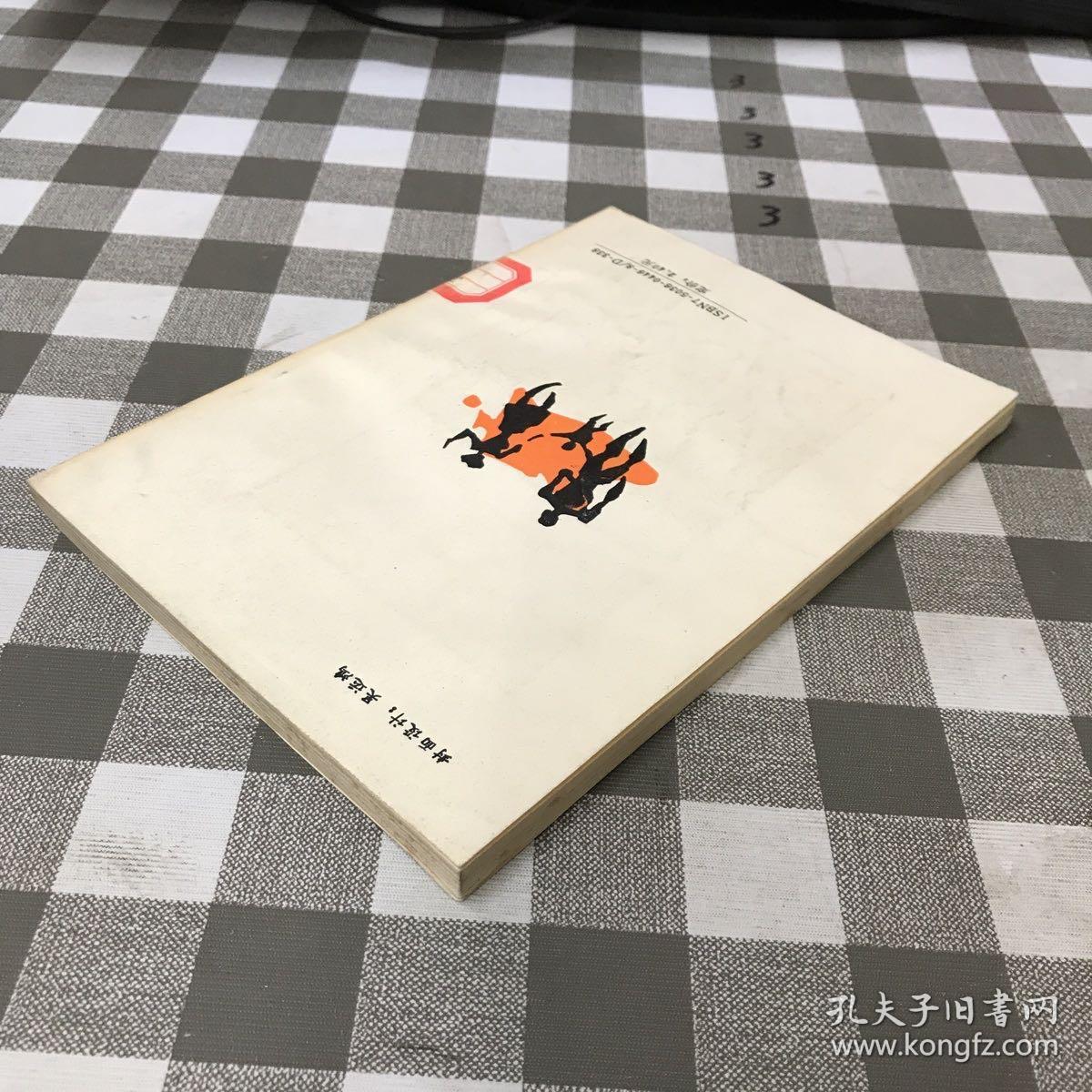 婚姻家庭法律知识