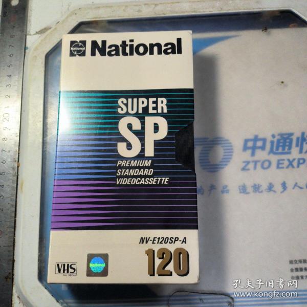 SUPER SP120 National空白录像带全新未拆封