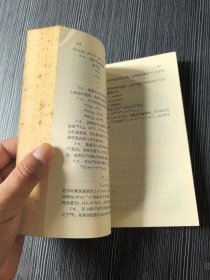 原子核物理导论