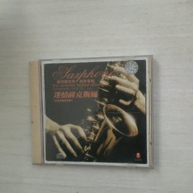 CD 迷情萨克斯风
