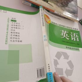 医学综合