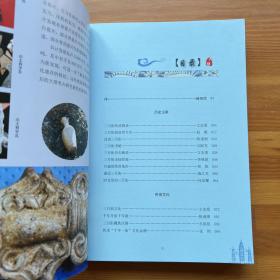 观音古市——大理三月街