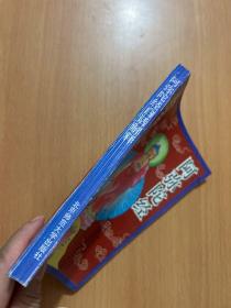 阿弥陀经白话解释