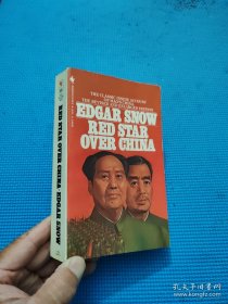 EDGAR SNOW RED STAR OVER CHINA