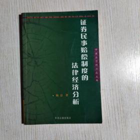 多边贸易体制中的环境保护法律问题研究