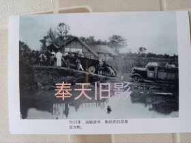1933年，南迁的北京故宫文物。