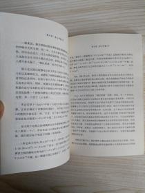 揭示宇宙奥秘的13个常数
