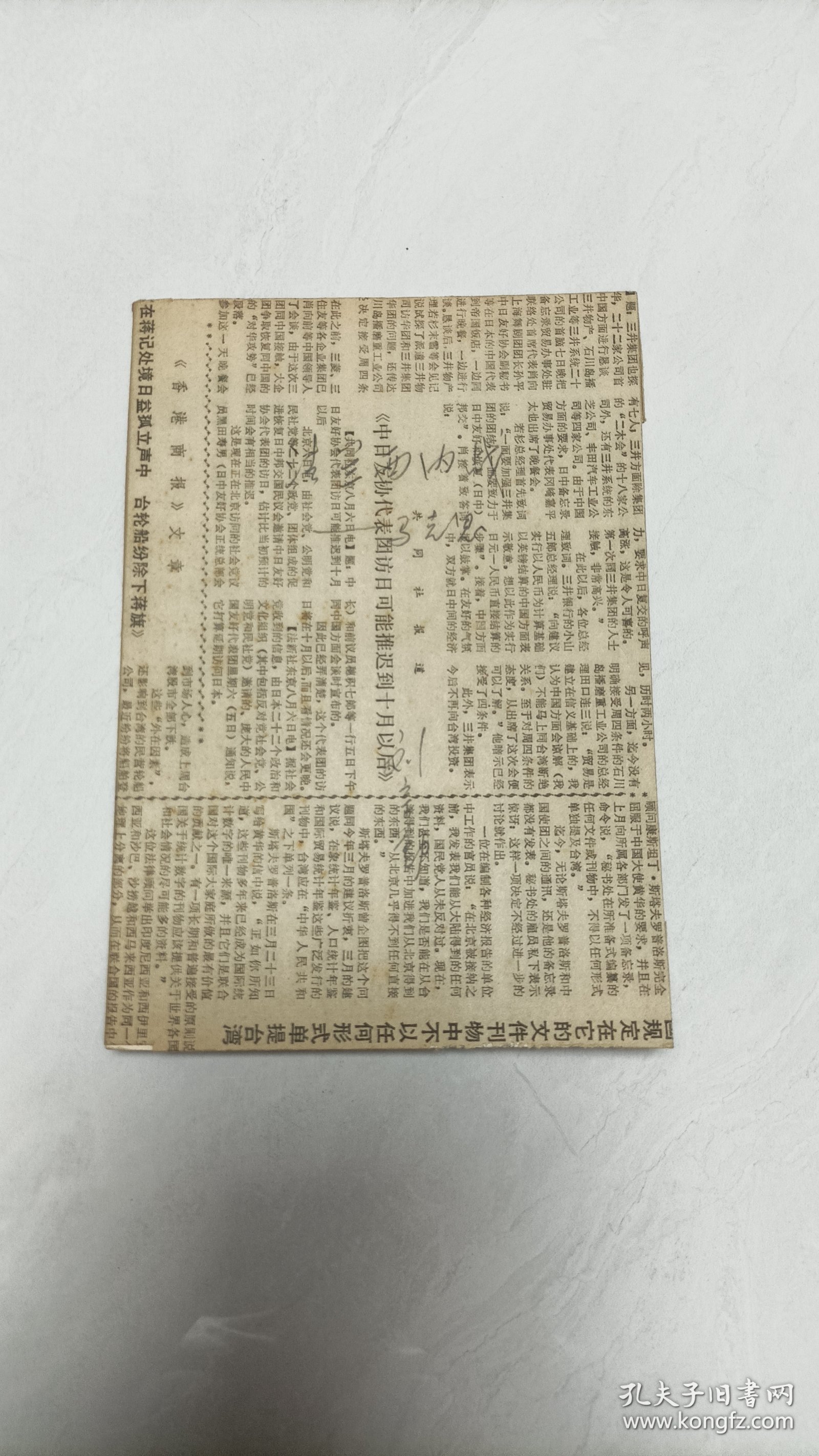 马克思法兰西内战