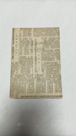 马克思法兰西内战