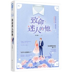 小学生100全优卷 : 语文A版. 语文. 六年级. 上册