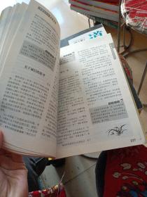 高分有方法：中学生作文全能王（经典制胜版）