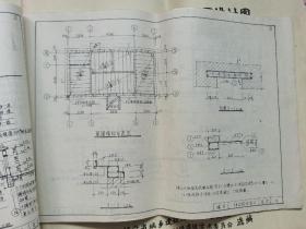 村镇楼房住宅施工图设计图1---7册 全部 楼房