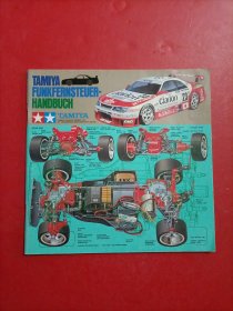 TAMIYA FUNKFERNSTEUER-HANDBUCH 后封面没有了