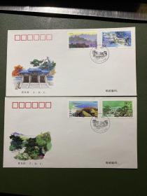 2000-14 《崂山》特种邮票／首日封