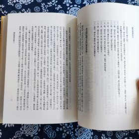 续高僧传校注（全三册）（佛门典要）