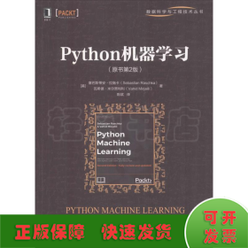 Python机器学习(原书第2版)