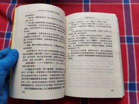 图解手脚按摩诊病大全