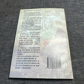 到达真爱的旅程