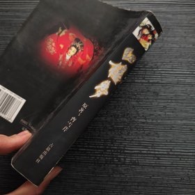 红楼梦 电视剧珍藏版