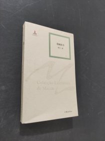 我城我書