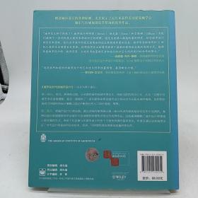 城市化时代的城市设计：营造人性场所。