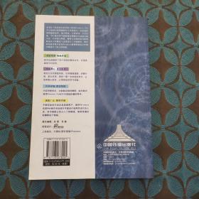 中文版Premiere Pro从入门到精通