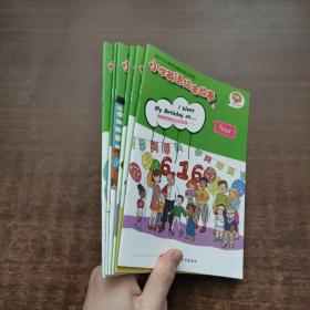 小学英语绘本故事 6（全6册）