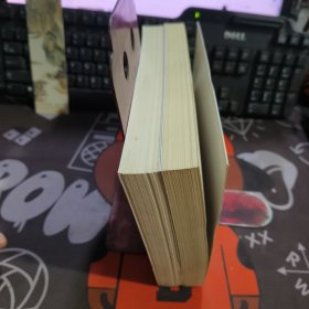 我们热爱什么样的教育（书脊有瑕疵）