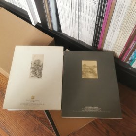 北京匡时2006春/秋拍图录: 中国古代书画专场（两册）