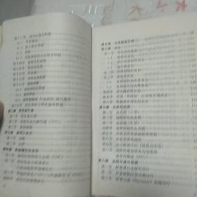 肿瘤与血液病诊断治疗手册