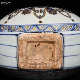 明宣德青花描金宝相花纹双耳扁瓶,